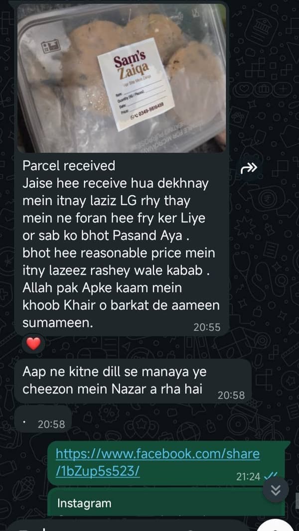 Customer review 17